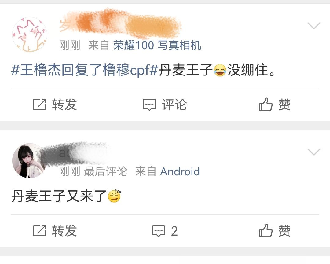 撸猫慕斯在丹麦gc打起来了啊啊啊啊啊 看着你们痛苦我的幸福就足够🥺 