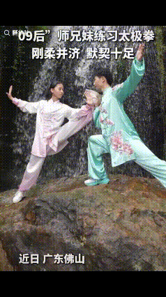 “09后师兄妹火了！”广东佛山，09后两位少年平时空闲时间不玩手机，也不去闲逛，