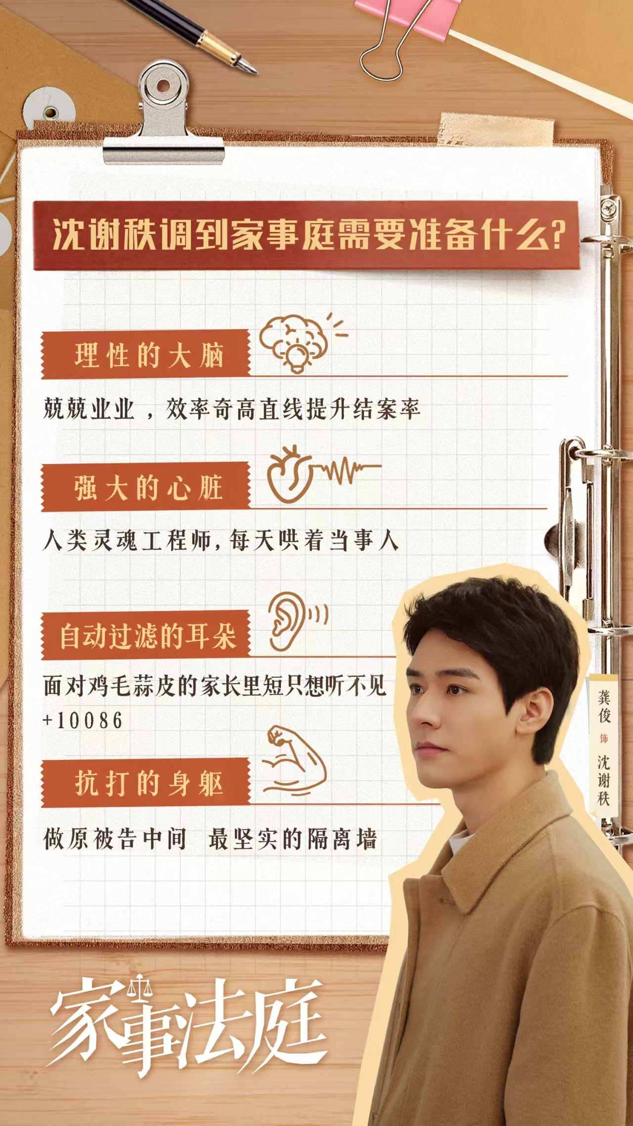龚俊赔我瓜子钱今晚的瓜子钱龚俊给我报销一下龚俊在剧里断家务事，我在屏幕前嗑瓜子，