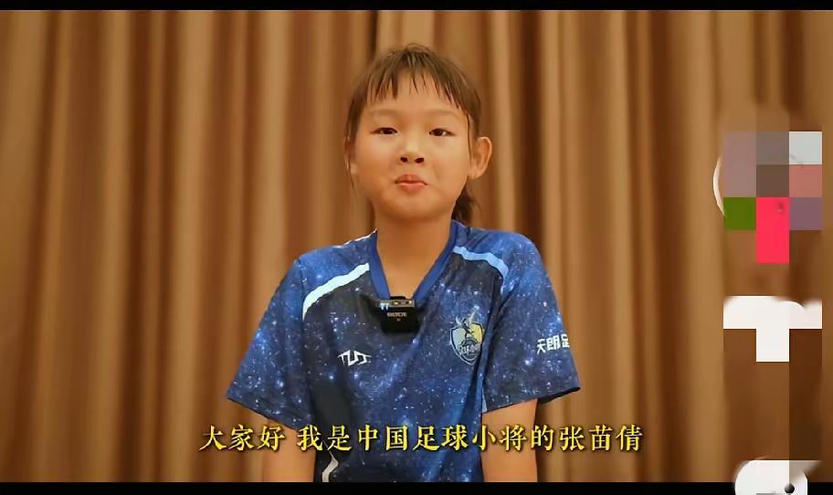 球队捧起冠军奖杯，一众男队员里，长沙小姑娘张苗倩反倒成了全场最亮眼的存在。

以
