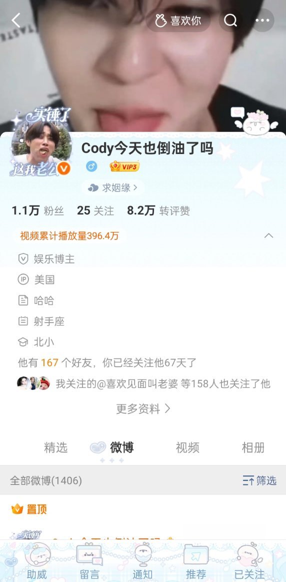 来咔单曲网页链接