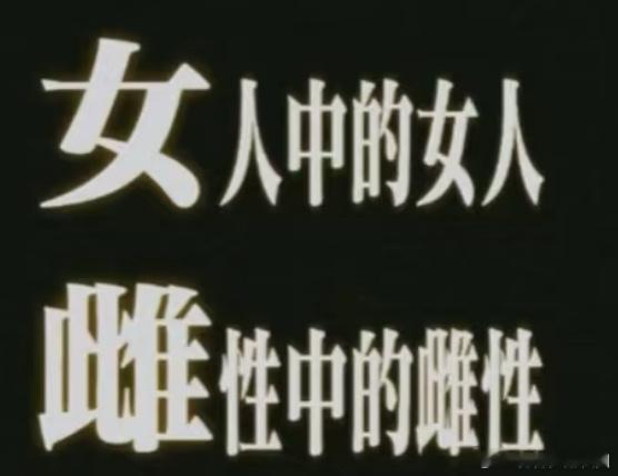 晋江女频爽文TOP1影视化穿进赛博游戏后干掉BOSS成功上位影视化 看小说时我就