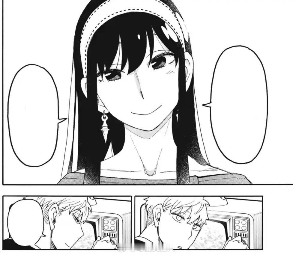 老夫老妻~#间谍过家家##漫画# ​​​