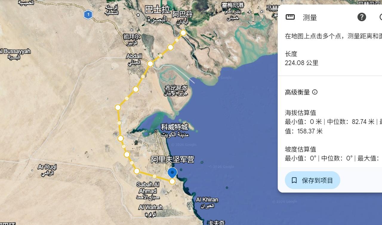 你有没有这样一个可能，把伊朗给打急眼了，派出地面部队去突袭美国位于科威特的军事基