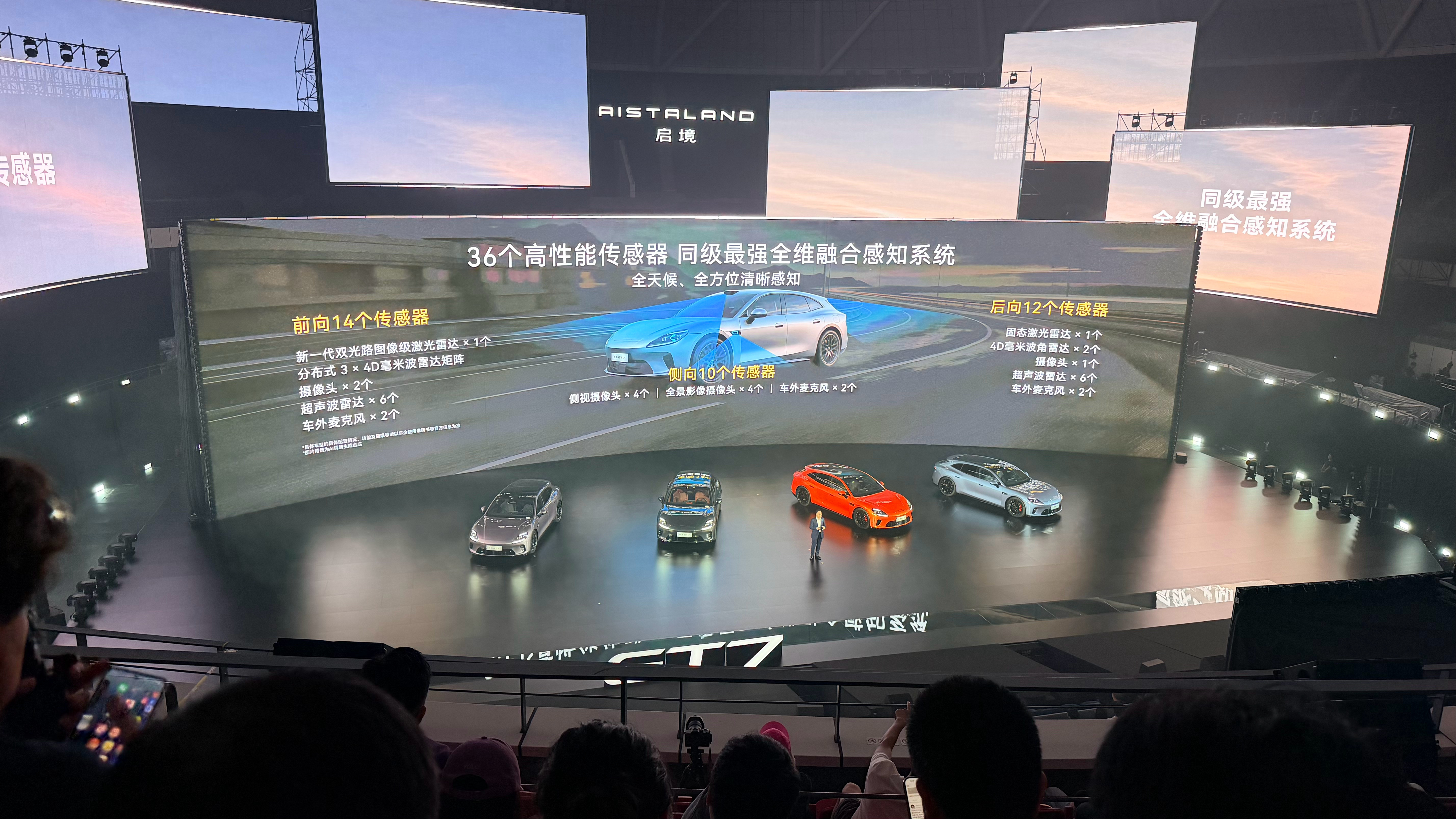启境GT7首搭华为乾崑ADS5这 ADS5的场景能力又有大升级，随时可以开启，甚