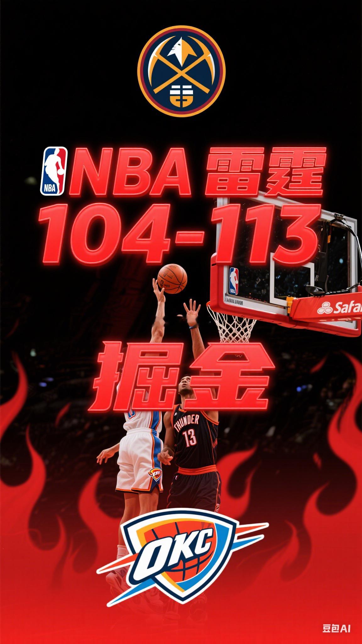 雷霆vs掘金 5月10日NBA季后赛西部半决赛G3，掘金回到主场迎战雷霆。目前双