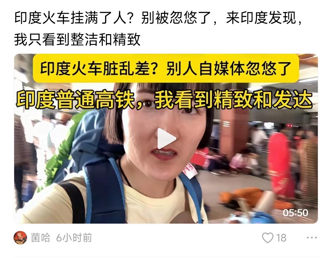 印度也砸经费了啊。