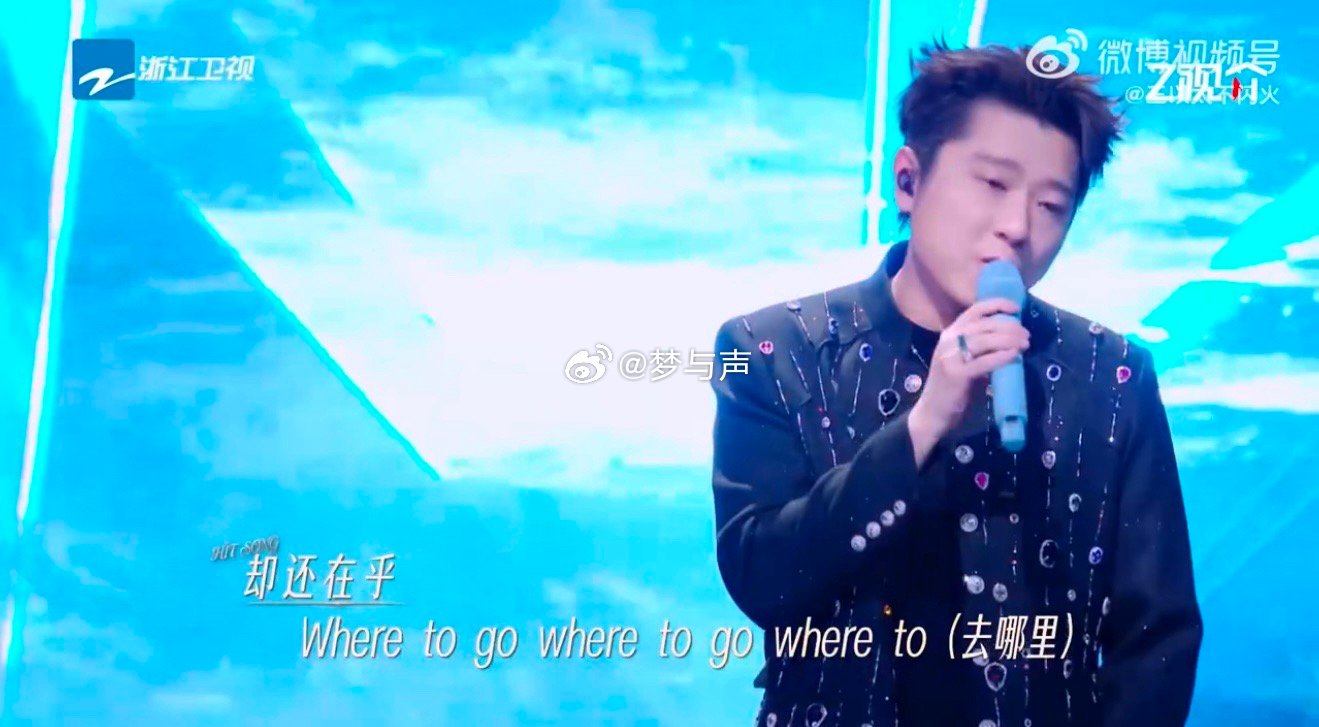 王以太庄心妍微醺wheretogo有歌第二季有歌 这版《Where to go》
