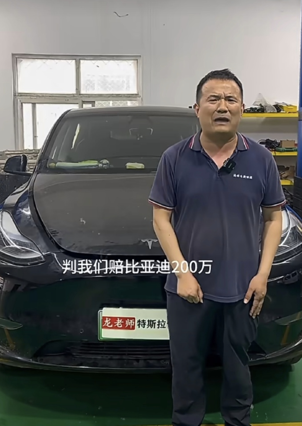 龙哥讲电车向比亚迪公开致歉 当初拍视频的时候有多口嗨，现在的道歉的时候面相就有多