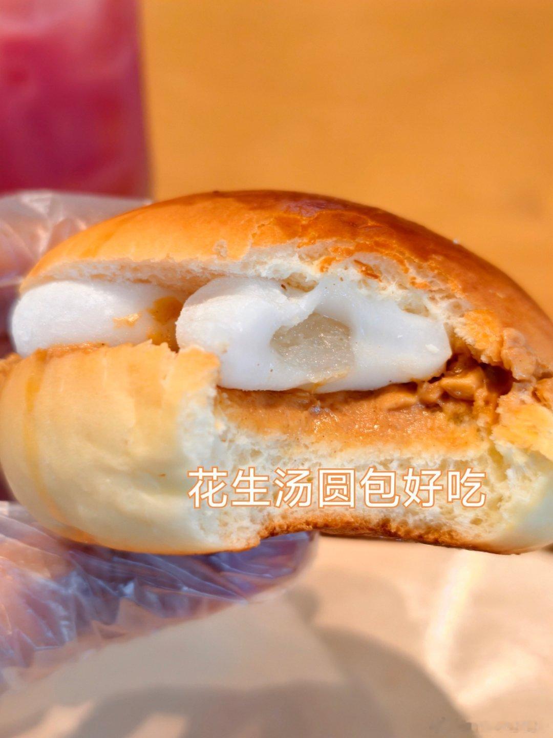 美食中山 5分绵雨，5分甜度    不见太阳几日，今天的心情是一杯芭乐宾治给的?