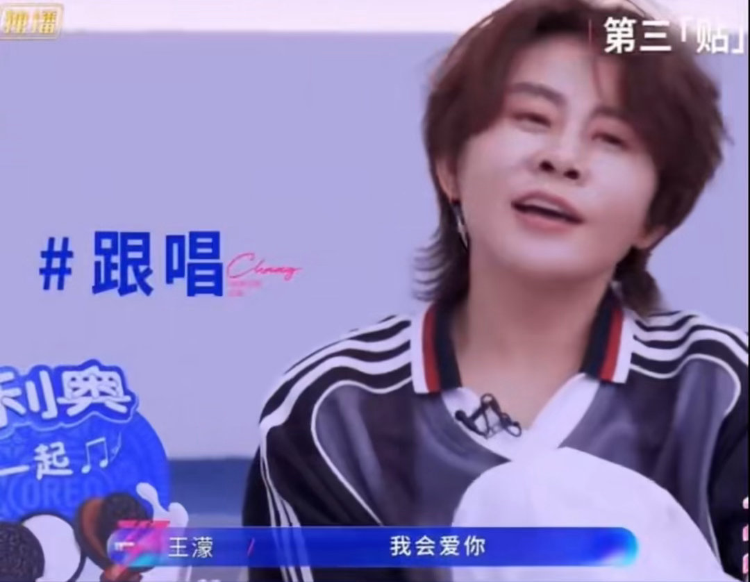 浪姐结束王濛能出金句语录了王濛只要出现都是有效镜头临场反应超快，接话自然顺畅，幽