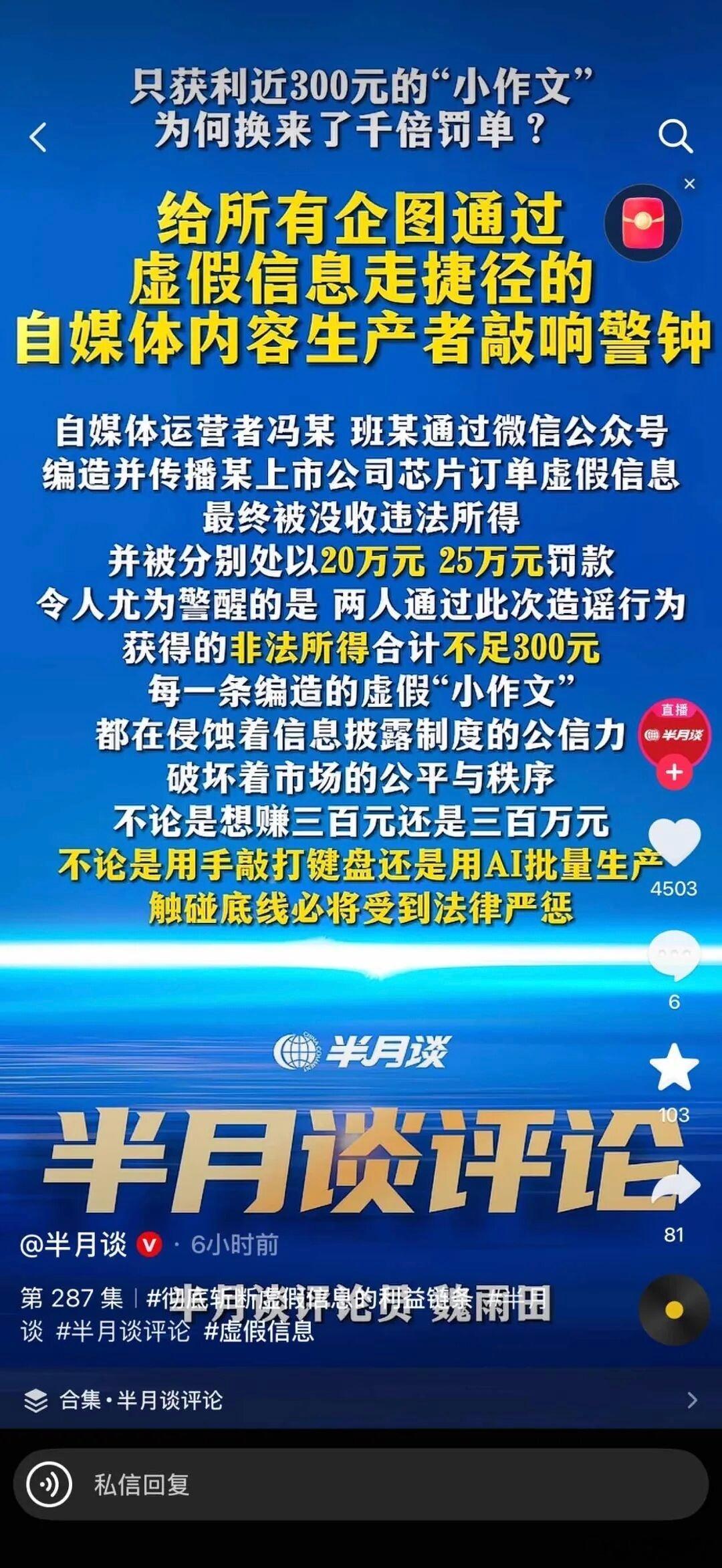 分享图片 