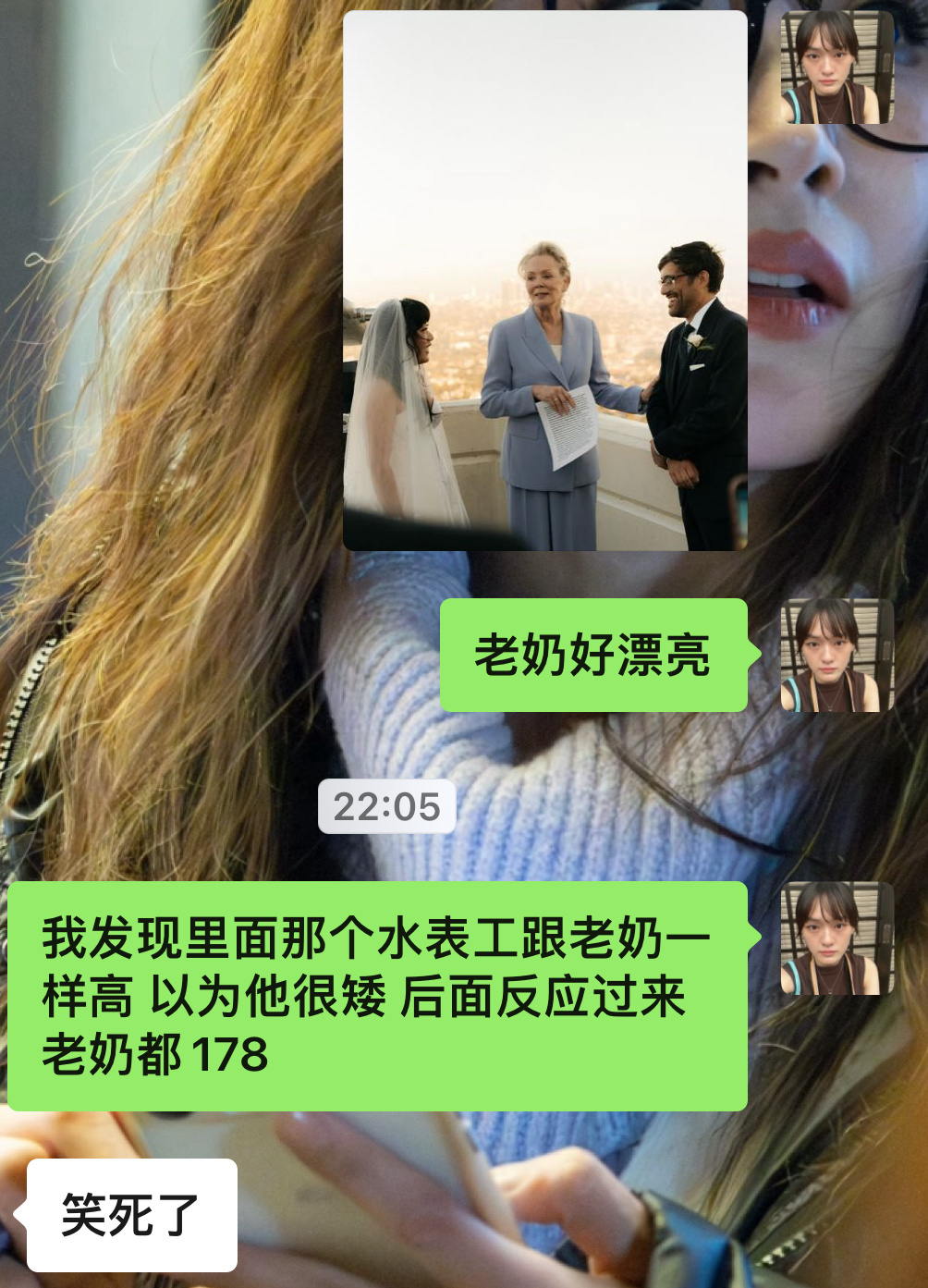 好喜欢老奶 ​​​