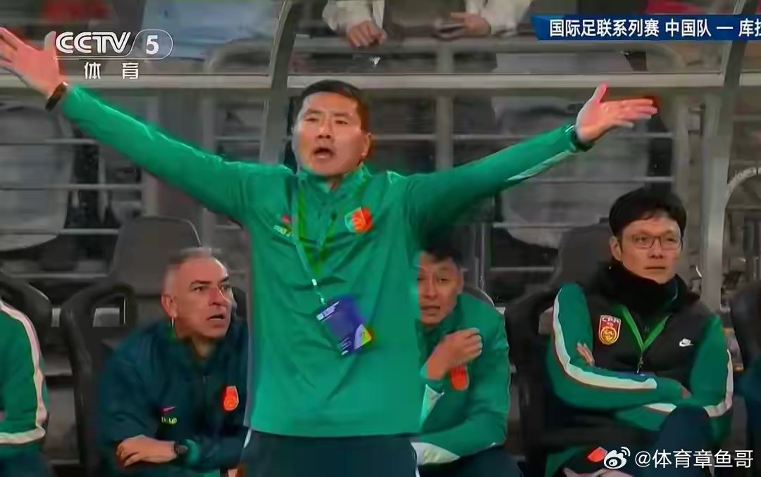 国足 邵佳一国足执教首秀，就赢了世界杯球队，这含金量高不高？国足2比0库拉索