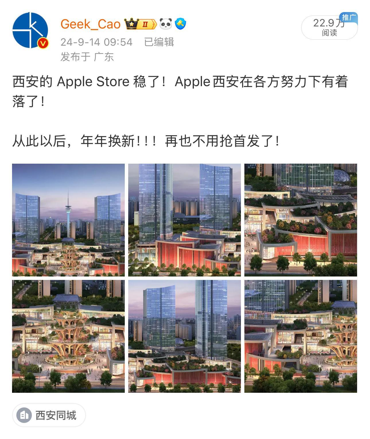 稳了！ ​​​