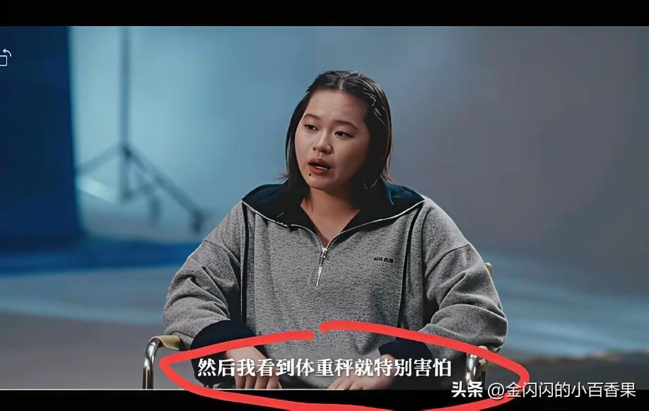 全红婵是个人物专访又让大家见识了她的文化底蕴与智慧，他用通俗的语言却把人生的顶级