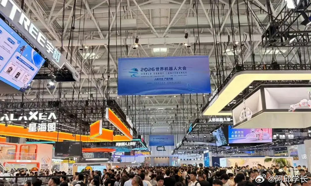WRC上工业机器人秀绝活2026年世界机器人大会（WRC）上，工业机器人集体“秀