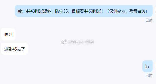 打响今天的剧本，早盘多单先开局，先让大家感受童哥石盘的快乐，这小反弹点位抢的，百