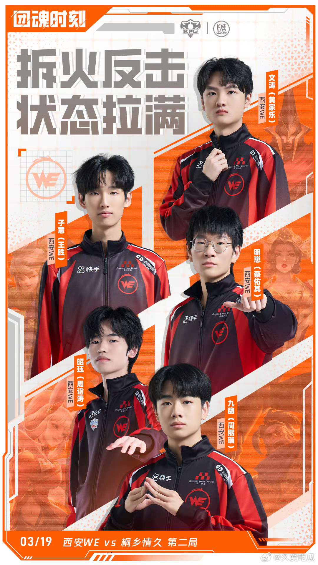 瓜友速报 大家来找茬 