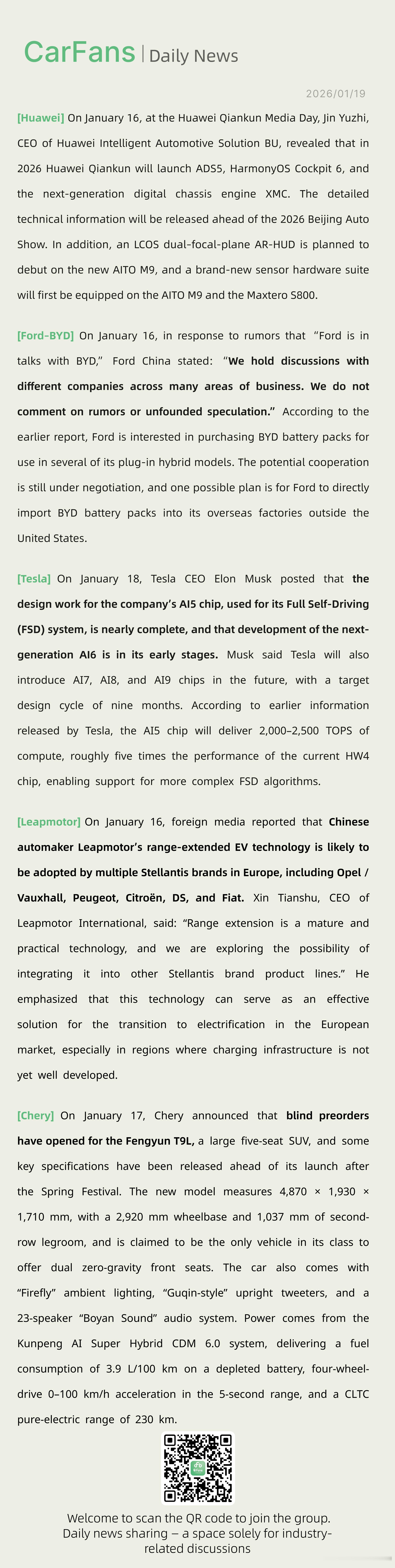 2026年华为乾昆将会发布ADS5、鸿蒙座舱6以及下一代数字底盘引擎XMC、马斯