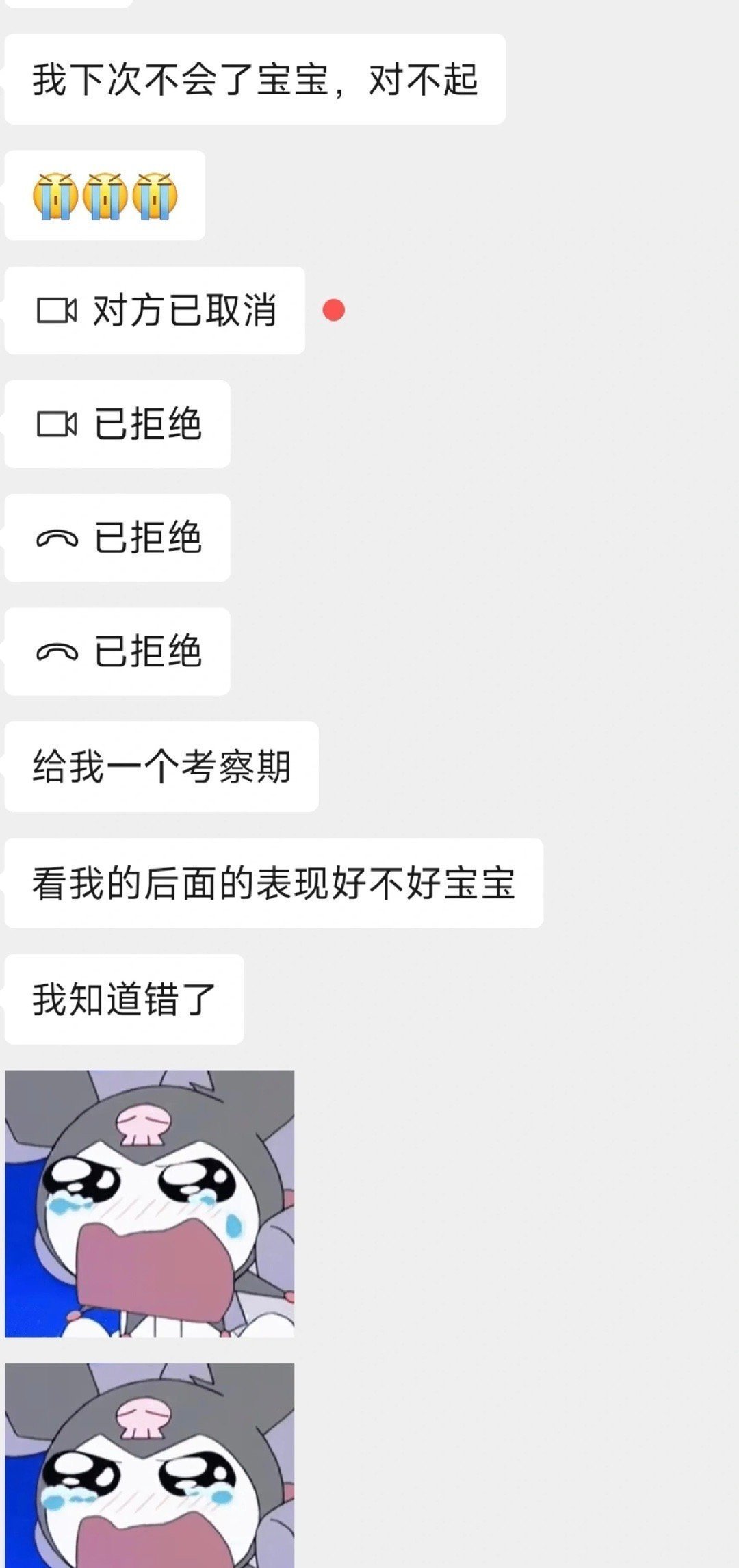 我的男朋友做出这事100种表达爱的方式 ​​​