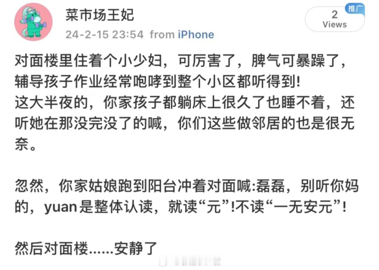 哈哈哈哈哈哈哈哈哈哈哈哈哈 ​​​