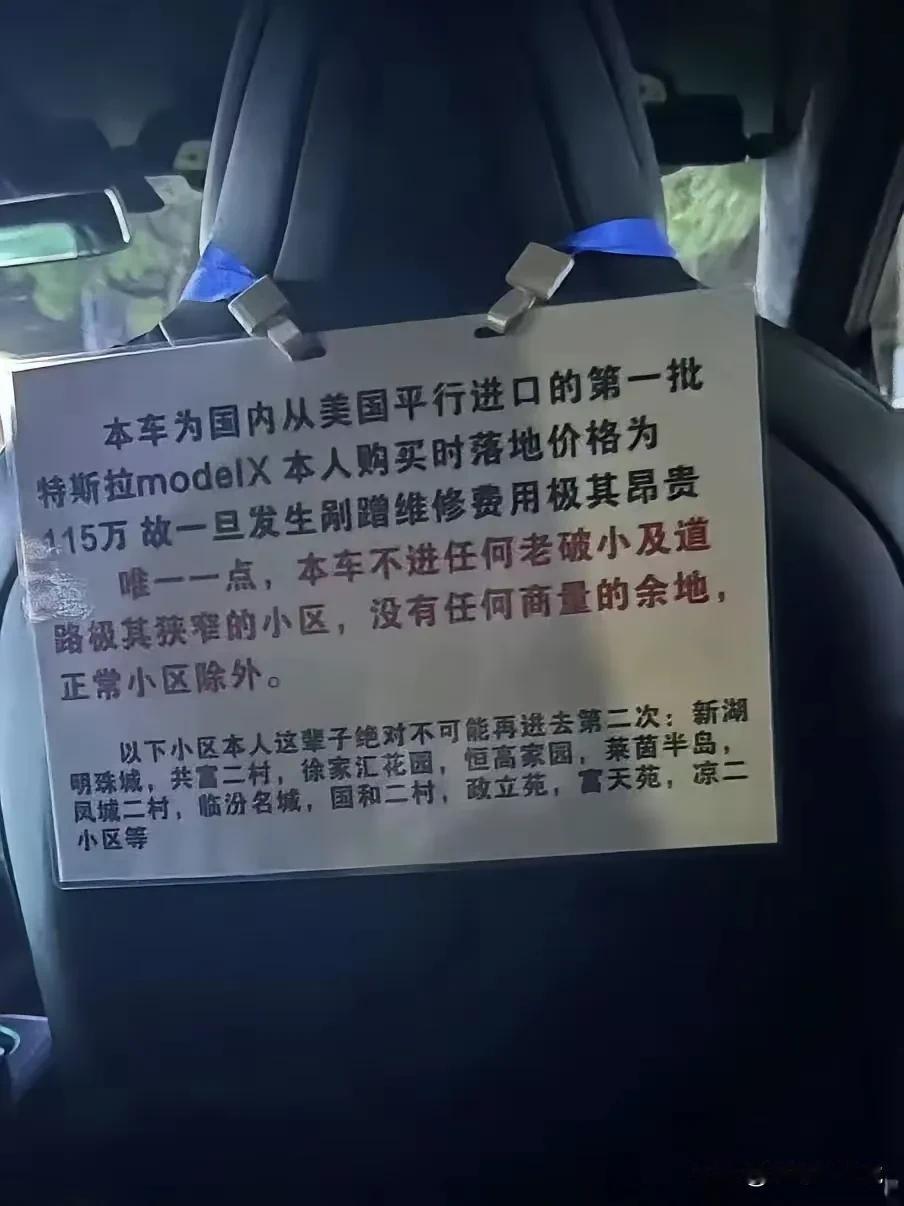 网友晒出网约车上的一幕，不得不说，惊呆了啊！[捂脸][捂脸][捂脸]