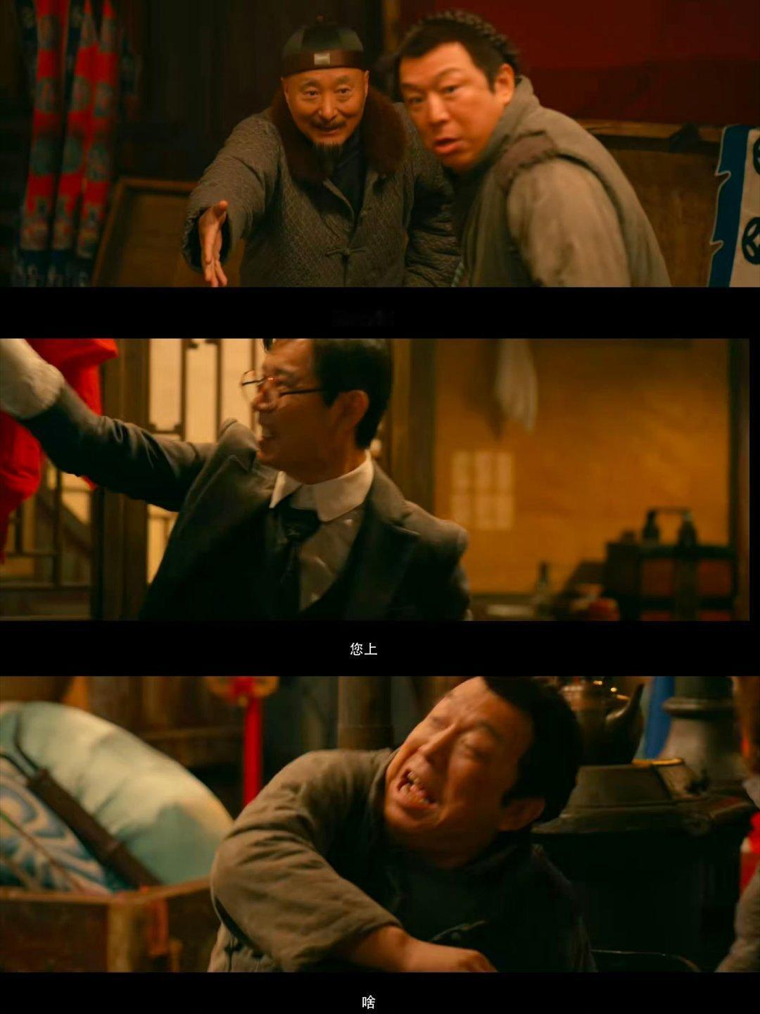 《戏台》姜武演活甲方双面性！给钱大方是假象，反转背后藏着角色魅力，点映好评印证这