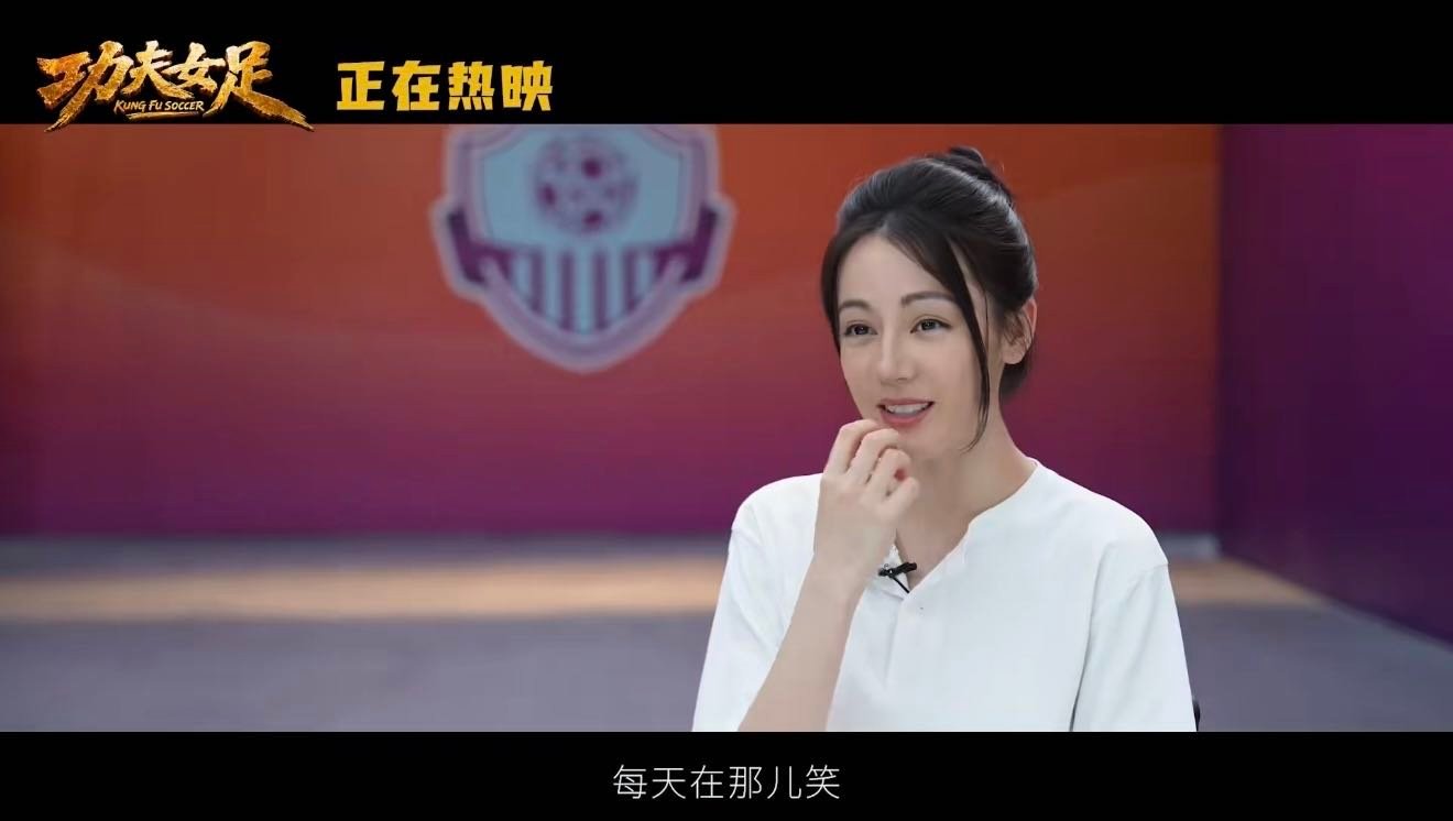 功夫女足笑点好密星爷的脑洞真的无人可比，《功夫女足》全程笑点接连不断，常常上一个
