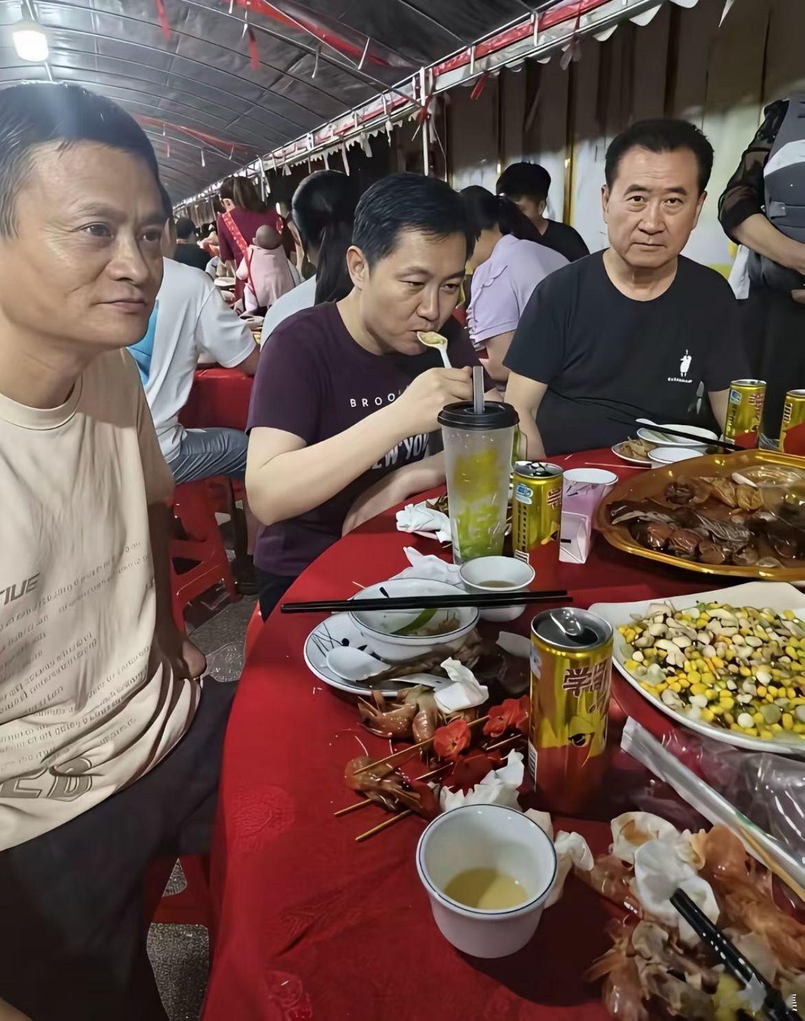 这一桌值几个亿？ ​​​