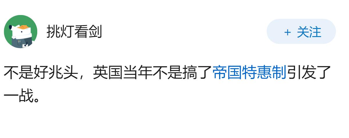 特朗普已决定不延长美墨加协定，将对北美贸易格局带来哪些影响？