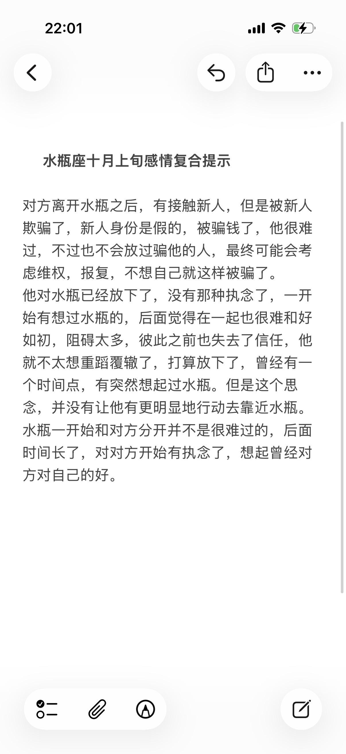 水瓶座风向星座心理学塔罗