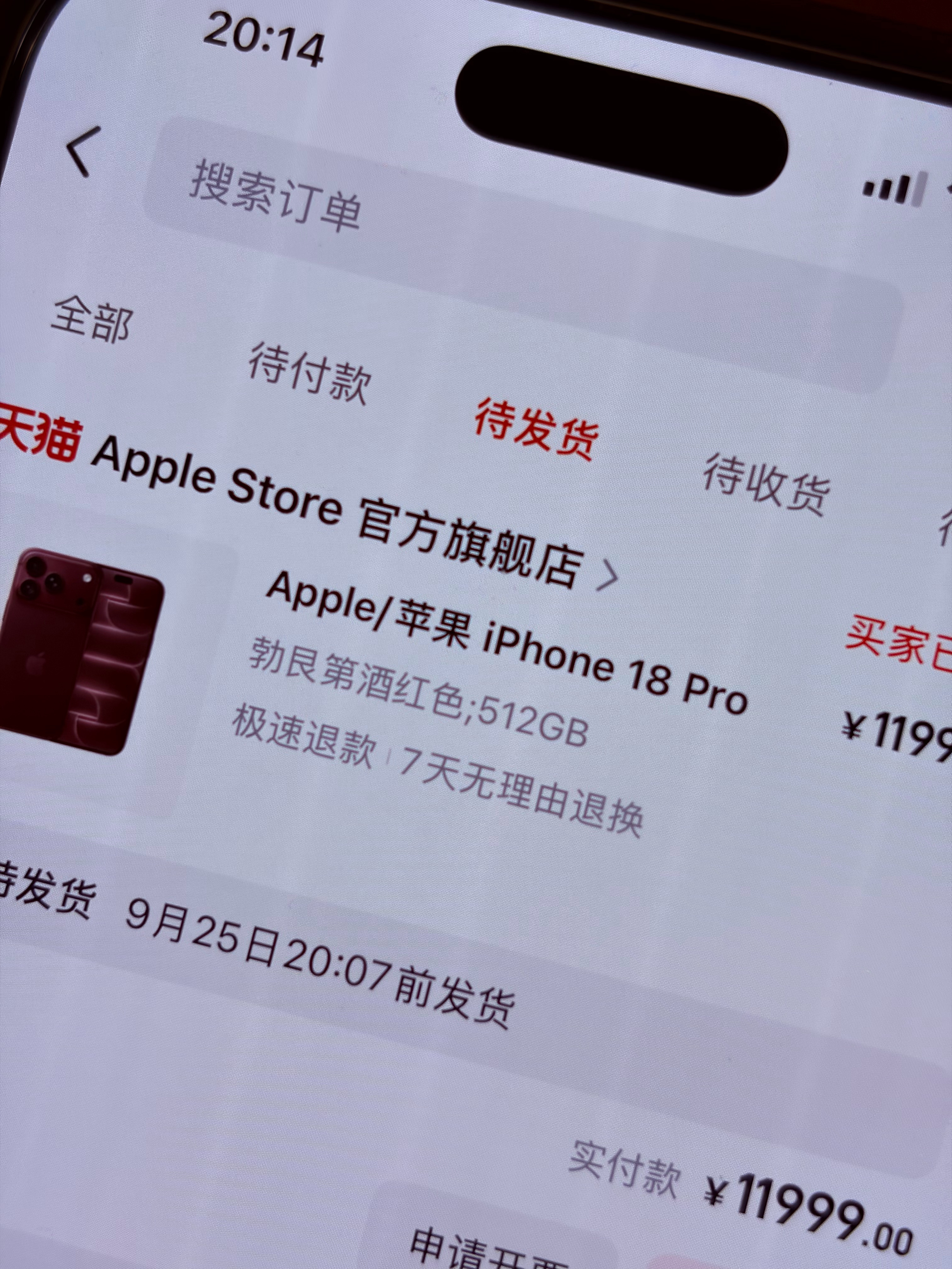 你们得几分付款的？[污][污]Apple Store就是反应慢！每年都是……[污