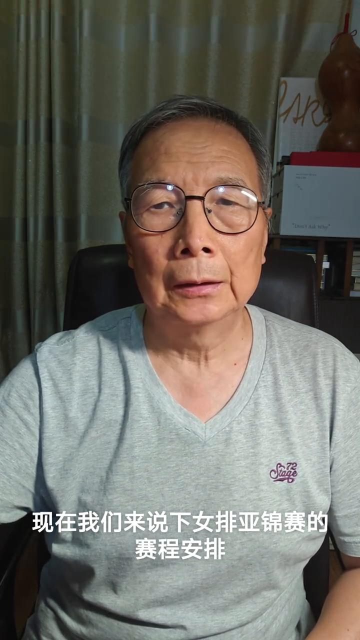 女排亚锦赛8月22日赛程。
各位网友大家好，现在来说下女排亚锦赛的赛程安排。20