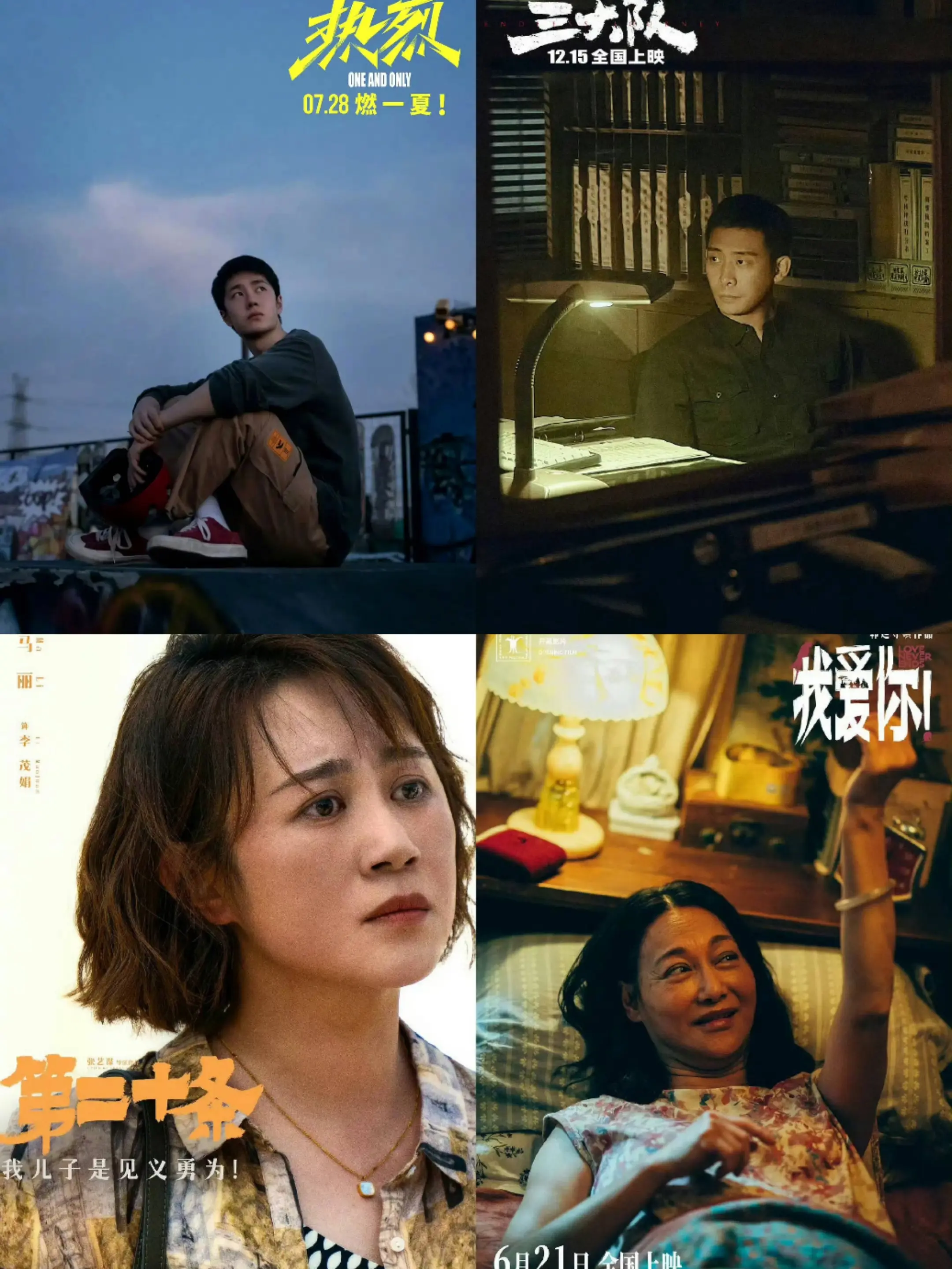 华表奖优秀演员提名。第二十届华表奖优秀演员提名：  【优秀男演员提名】...