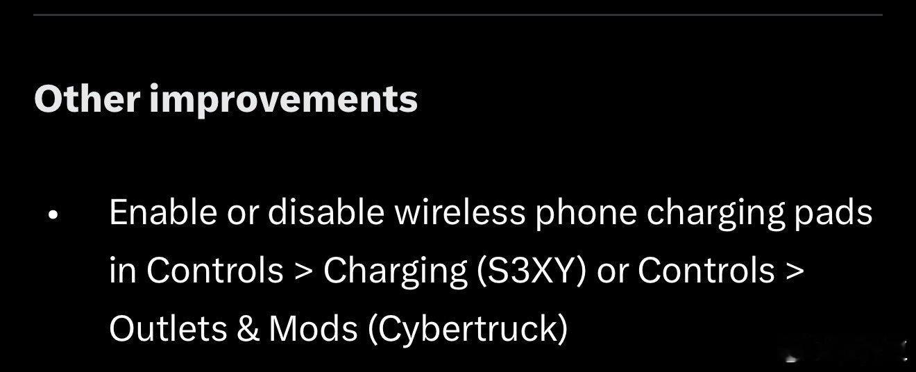 特斯拉北美圣诞更新了一个重大功能！！！可以开关手机无线充电板了！喜大普奔我的 i