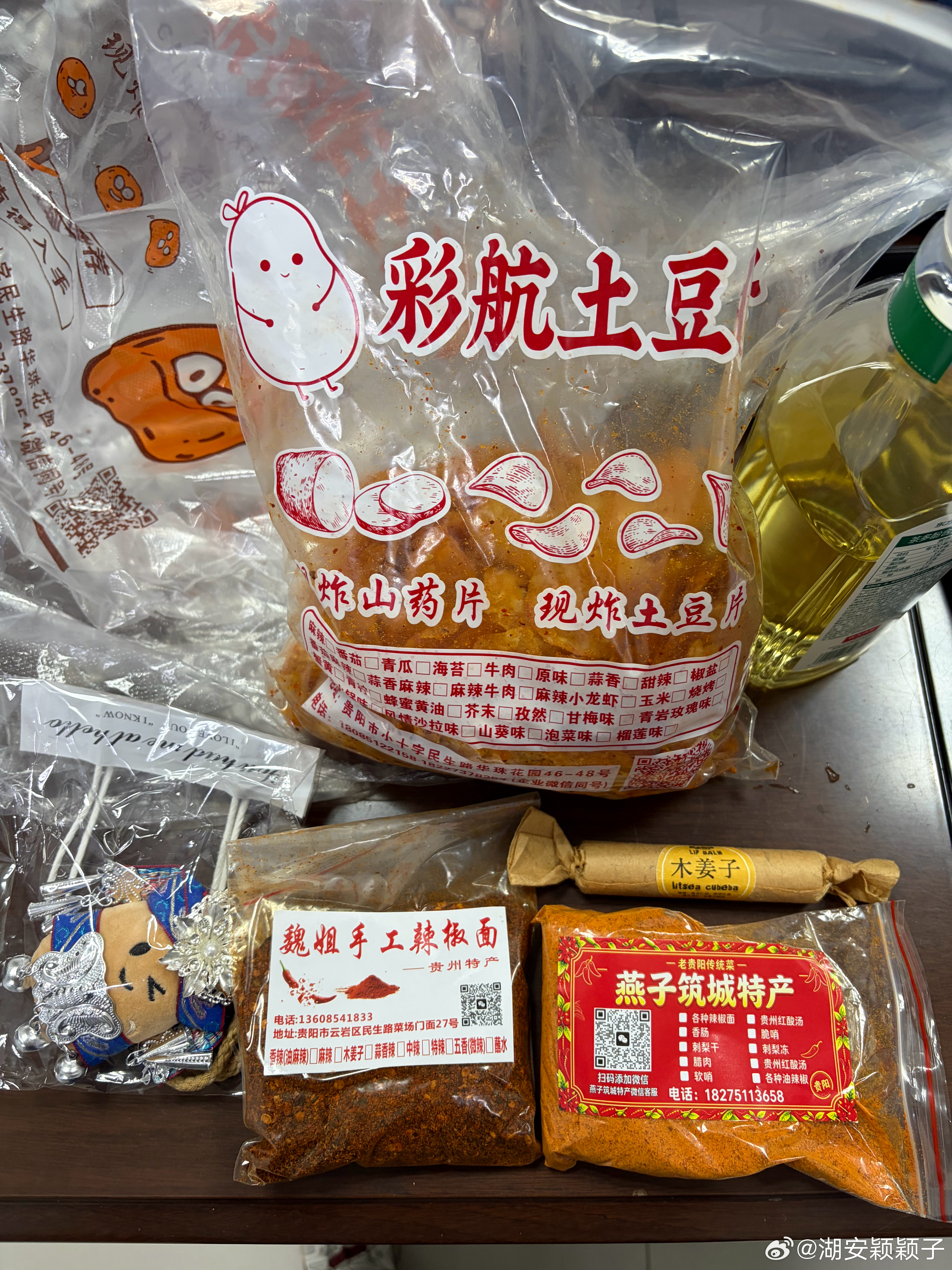 希望我的朋友们可以多出去玩[doge] ​​​