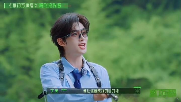 丁程鑫对周柯宇小发雷霆周柯宇一直挑衅丁程鑫开始推理吧 小丁拿枪的时候还挺有模有样