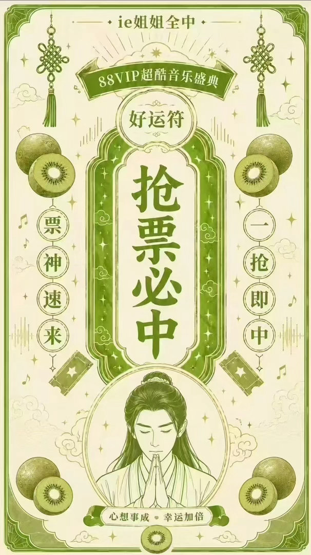 ㊗️果果们都能如愿 