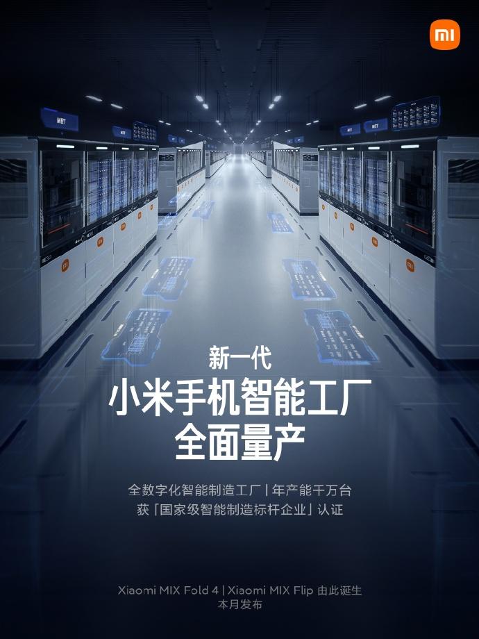 还有人传红米K70Ultra 什么10号，11号发布呢？可能么？必然是17，18