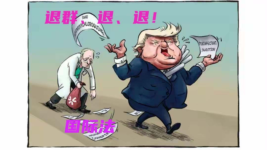 倘若有个魔鬼教你怎样行善，你会信它那套鬼话吗？
要是阎王让你赶快治病救人，你会相