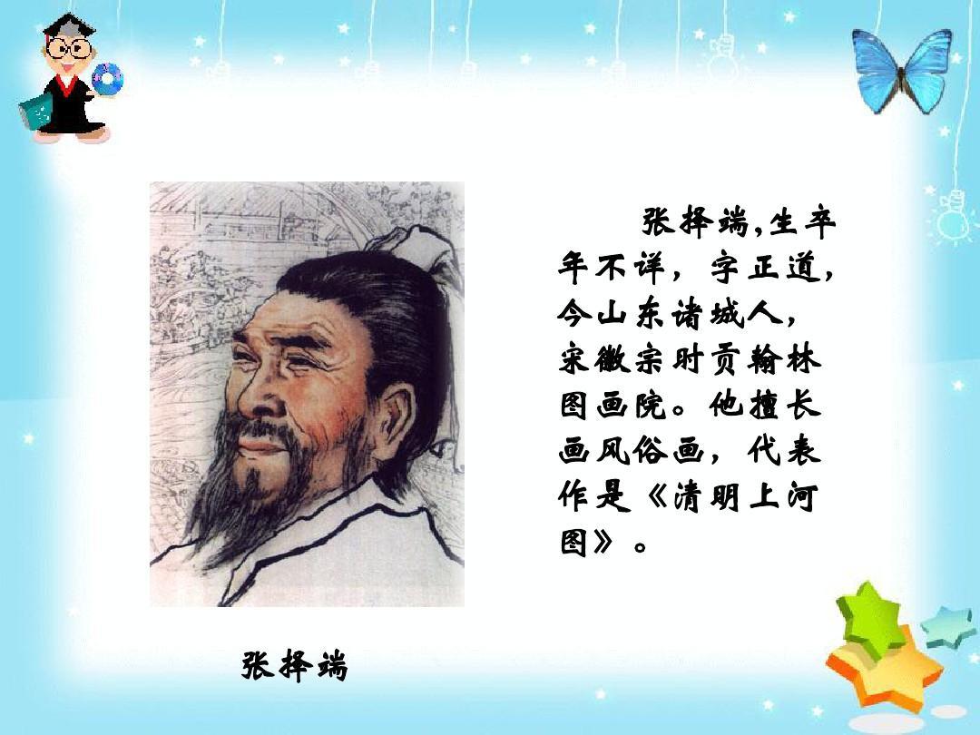 “被误读千年的北宋产品经理：张择端——不是画《清明上河图》，是给1120年汴京做