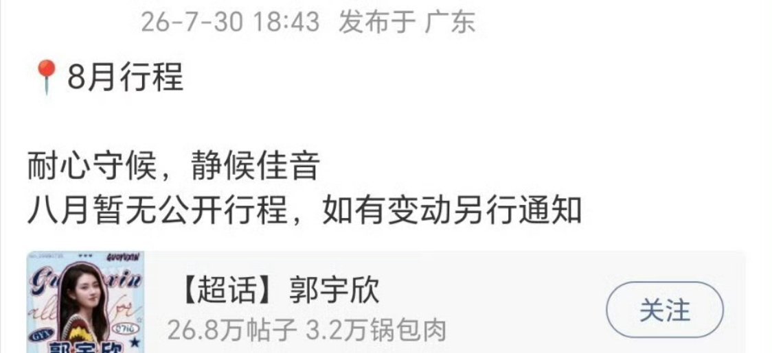 真人短剧真是个短命鬼哟，这个赛道有火过够一年吗 ​​​
