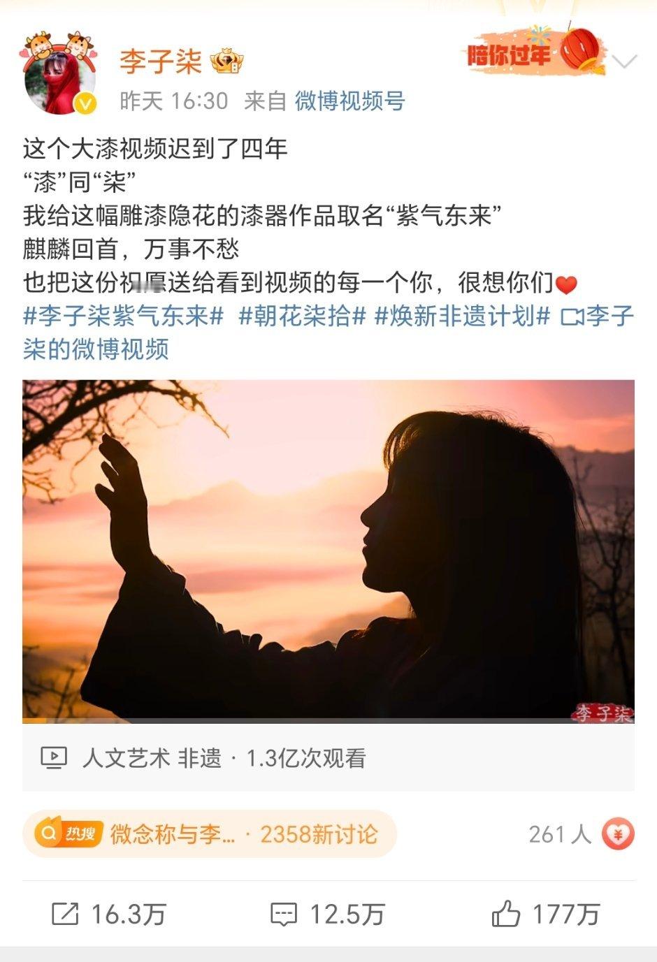 李子柒自‌2021年7月14日‌更新完《井盐》后，开始停更‌，三年的沉淀，用实力