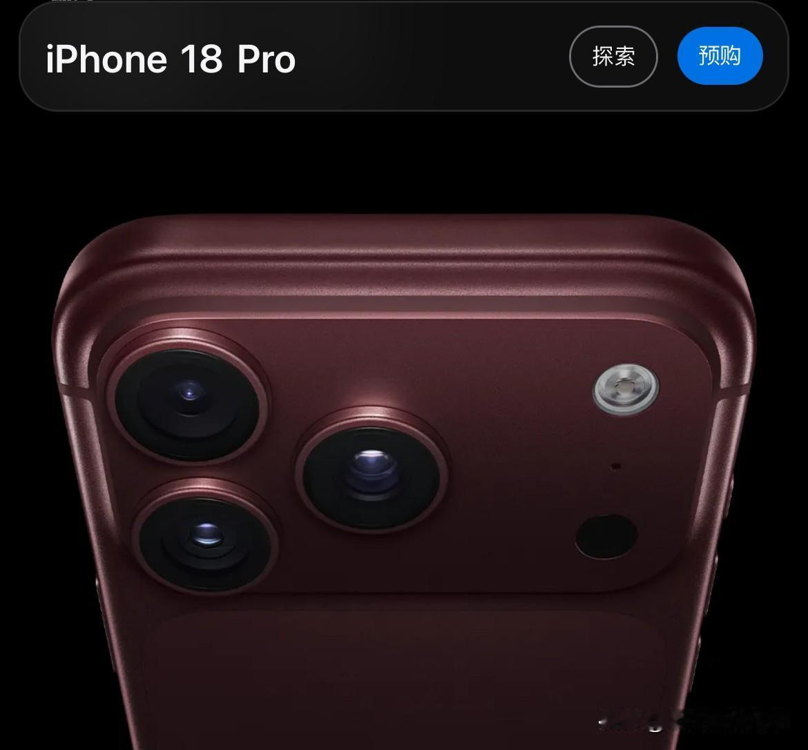 9999元起，1秒没！iPhone 18 Pro凭啥贵还抢？

9月12日晚8点