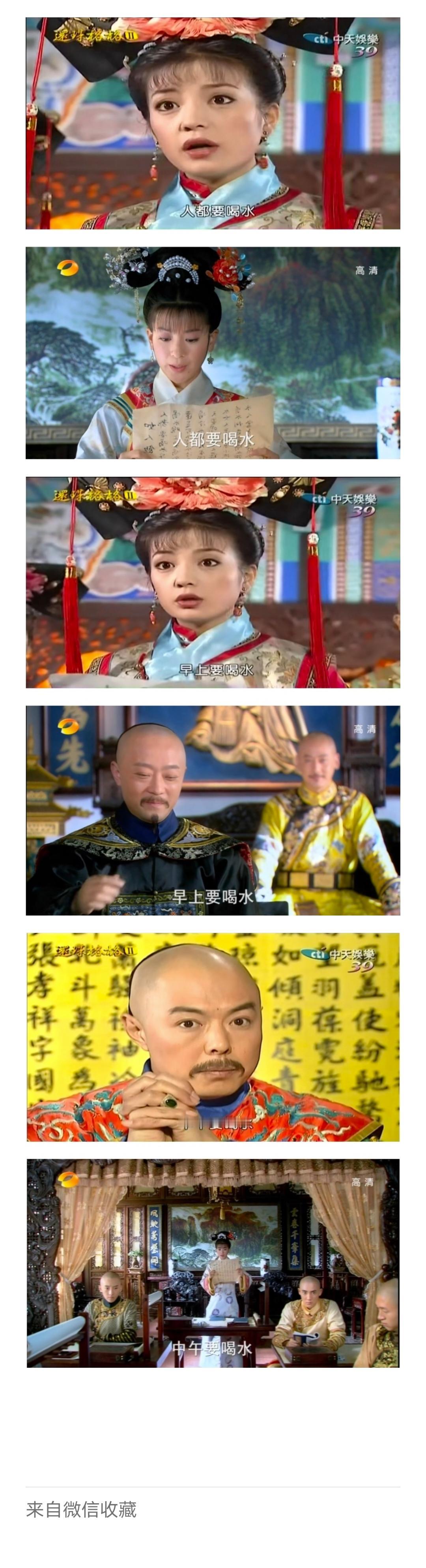 行香子·饮水词（我把小燕子的喝水论改了这么一首词[大笑][大笑]）
      