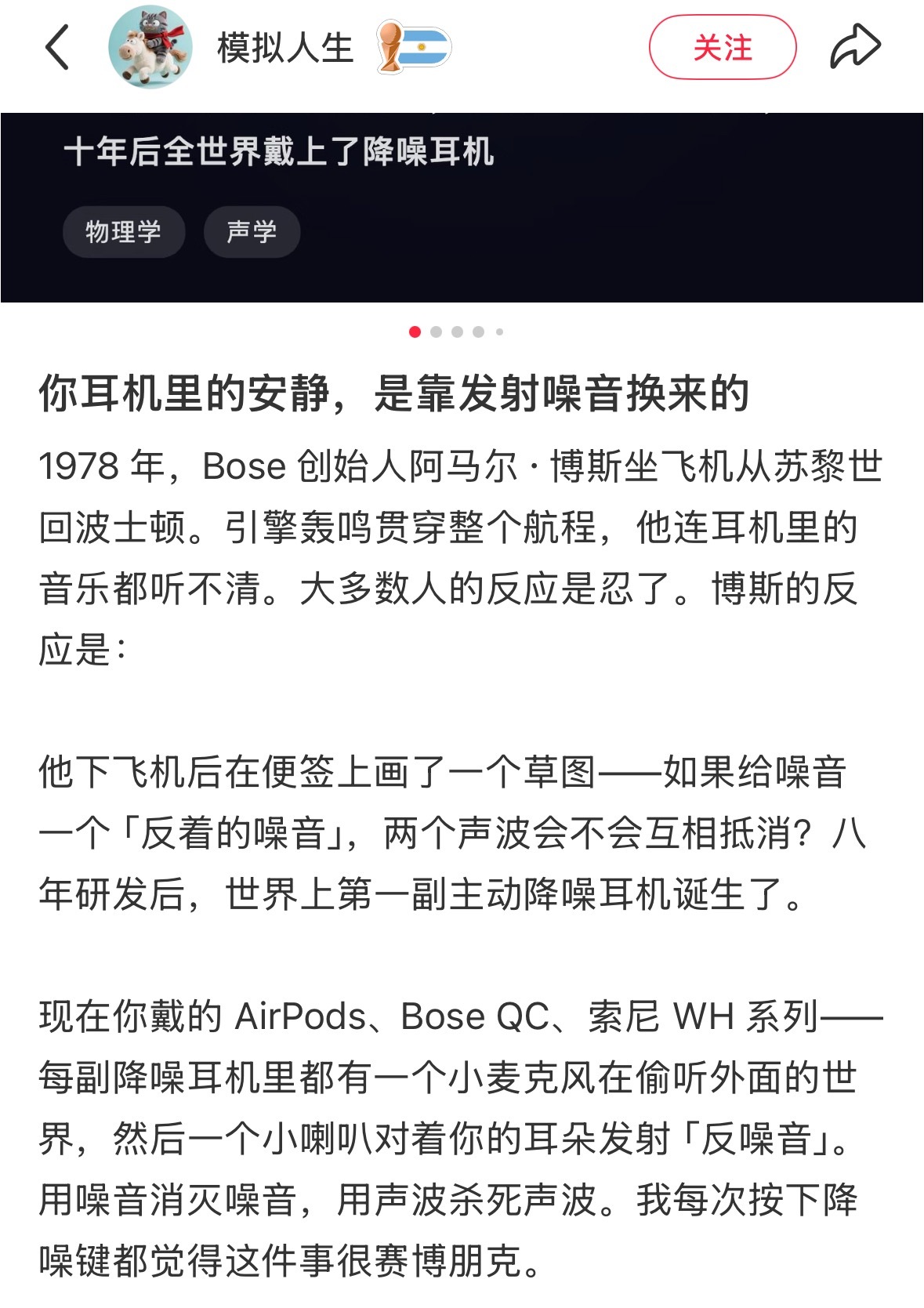 工位靠近空调的墙，不知道是空调带动了墙体共振还是压缩机本来的声音，吵就算了，感觉