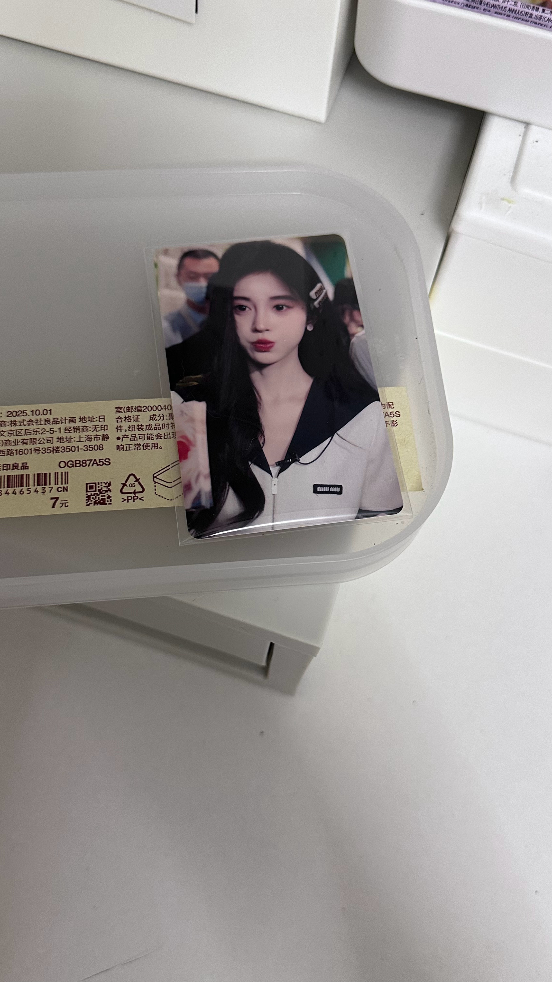 鞠婧祎周边市场[超话]  出三站扫楼嘟嘴 不包不走[打call][打call][