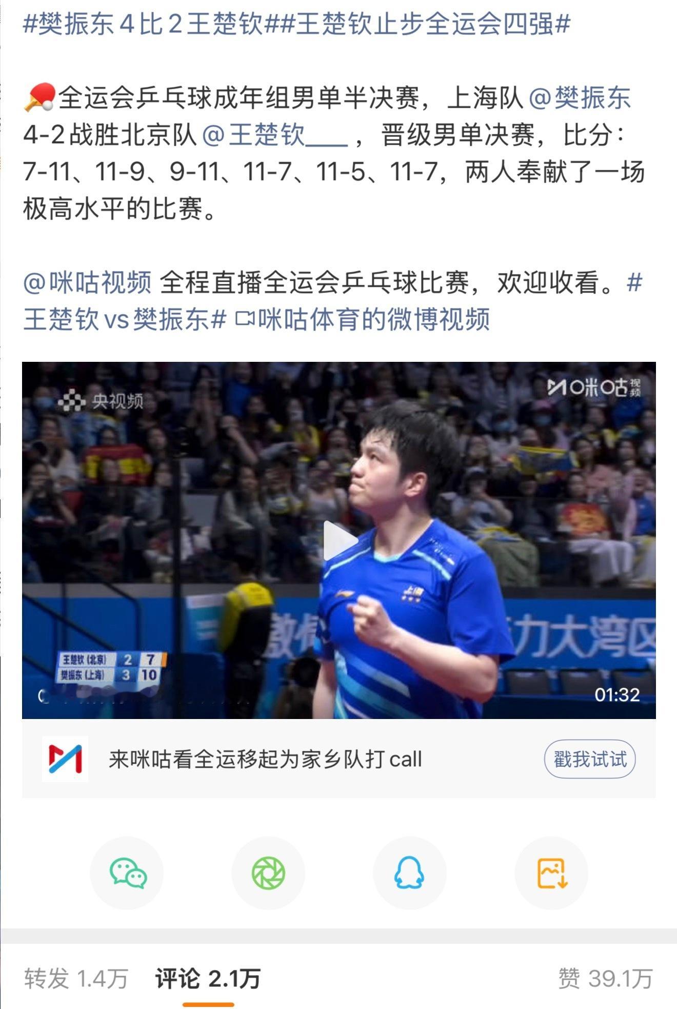 天，热搜那条微博视频千万播放了。 