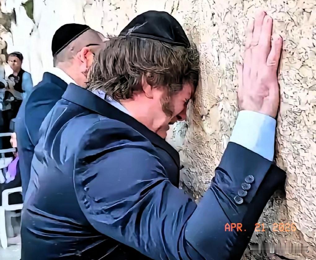 在耶路撒冷的哭墙前，阿根廷总统米莱头贴着石墙，双手扶着壁，肩膀不停地抽动着，眼泪